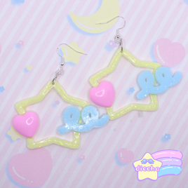 ♡ dreamy star earrings 3 ♡