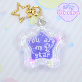 ♡ clear star keychain (oil shaker) ♡